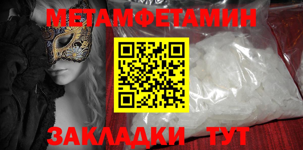 Amphetamine Premium Лосино-Петровский