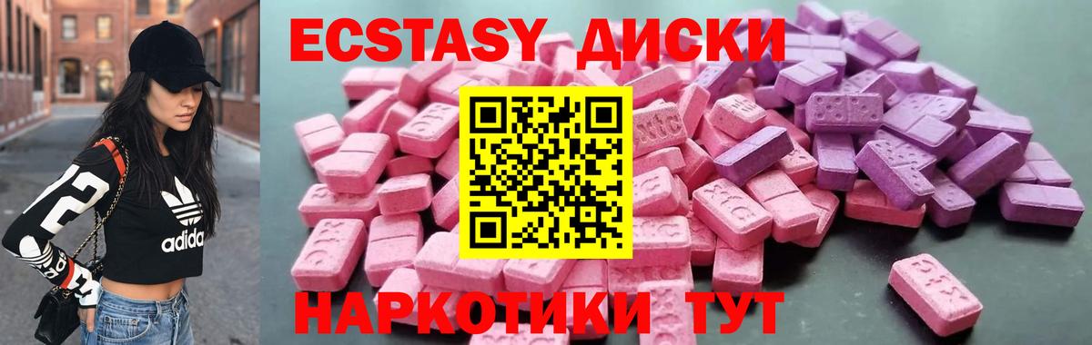 Лосино-Петровский  Экстази  Вход с VPN  Экстази louis Vuitton 