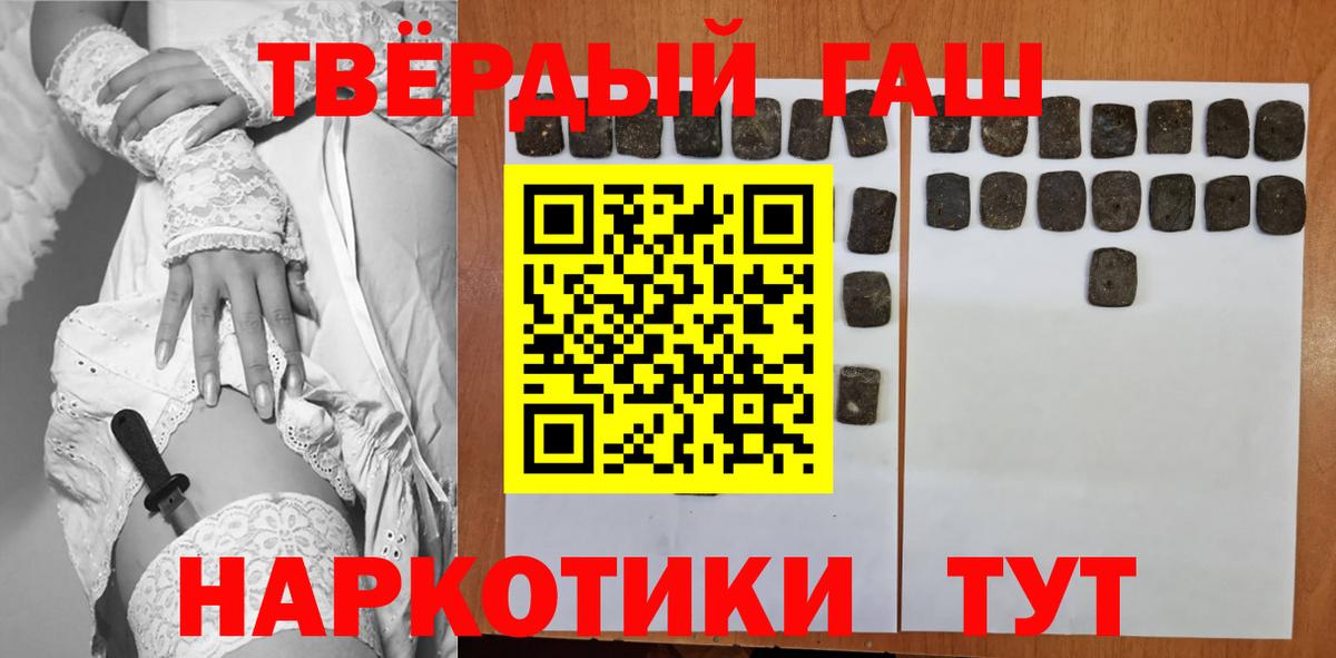 ГАШ убойный  Вход с VPN  сколько стоит  Лосино-Петровский 