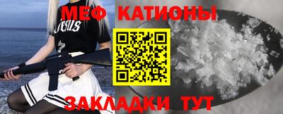 трава Жуковский
