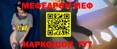 трава Жуковский