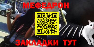 прущая мука Заволжье