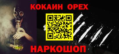 PSILOCYBIN Заводоуковск