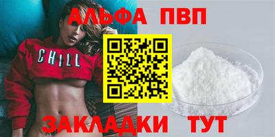 трава Жуковский