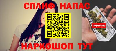 трава Жуковский