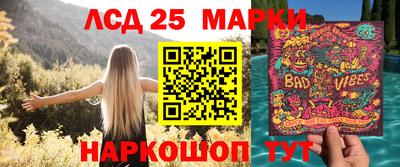 трава Жуковский