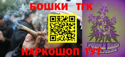 трава Жуковский