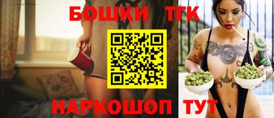 трава Жуковский
