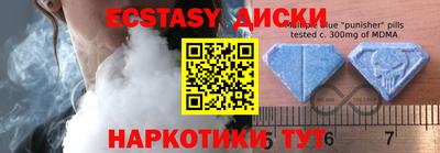 PSILOCYBIN Заводоуковск
