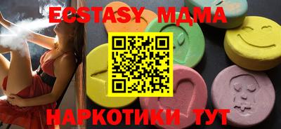 PSILOCYBIN Заводоуковск