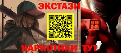 трава Жуковский