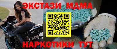 PSILOCYBIN Заводоуковск