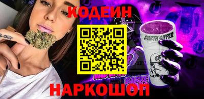 PSILOCYBIN Заводоуковск