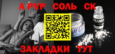 прущая мука Заволжье