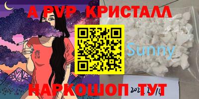 PSILOCYBIN Заводоуковск