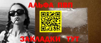 трава Жуковский
