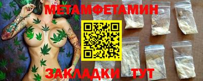 трава Жуковский