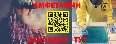 прущая мука Заволжье