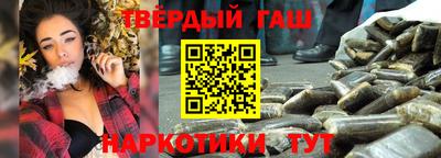трава Жуковский