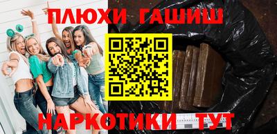 трава Жуковский