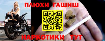 PSILOCYBIN Заводоуковск