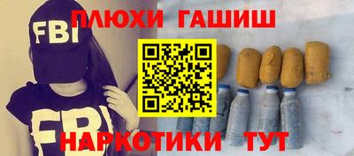 прущая мука Заволжье
