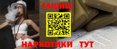 трава Жуковский