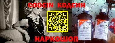 PSILOCYBIN Заводоуковск
