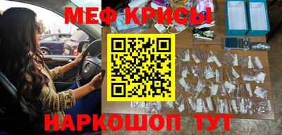 трава Жуковский