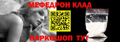 трава Жуковский