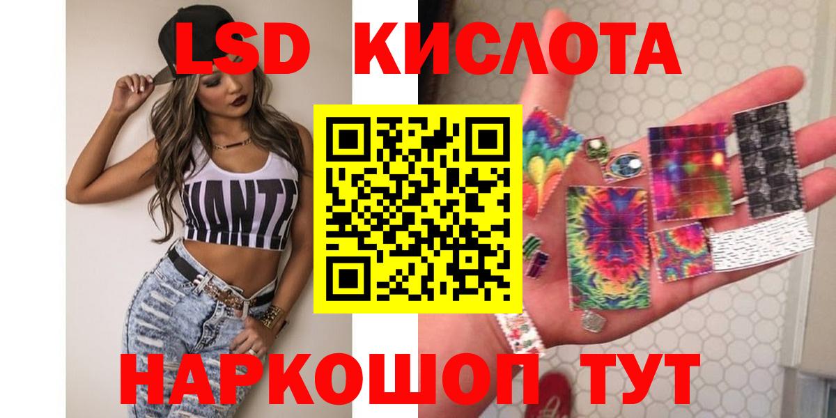 LSD-25 экстази ecstasy  ЛСД экстази  Лосино-Петровский  Лсд 25 экстази ecstasy  Вход с VPN 