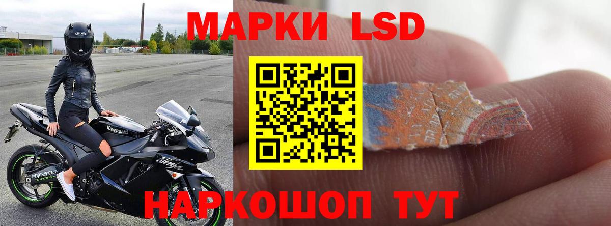 Меф мяу мяу Лосино-Петровский