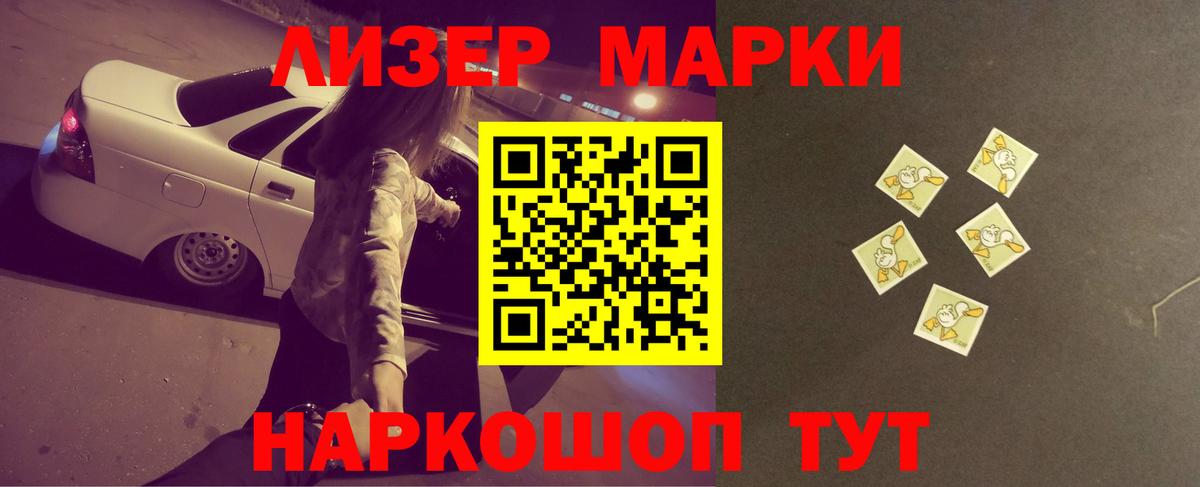 Каннабис  Вход с VPN  МЕФ   КОКАИН  Экстази  Героин  Лосино-Петровский  Альфа ПВП СК   ГАШ 