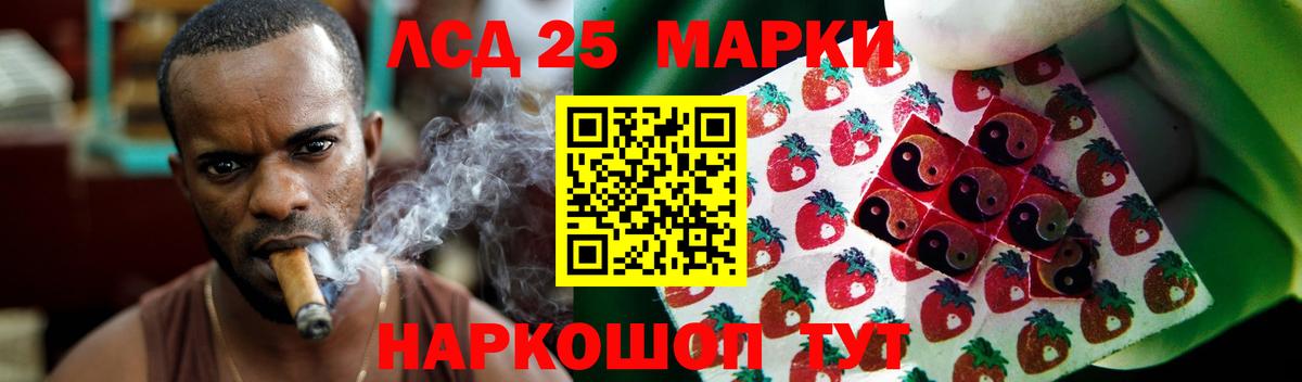 ЛСД экстази кислота Лосино-Петровский