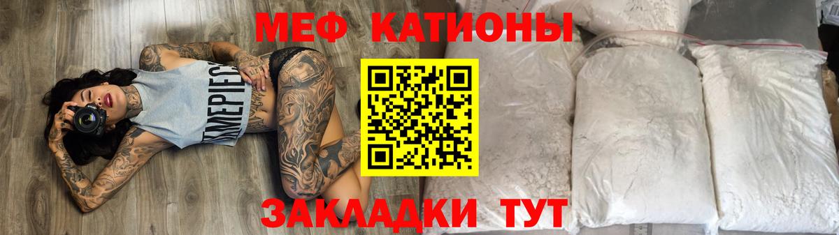 Меф кристаллы Лосино-Петровский