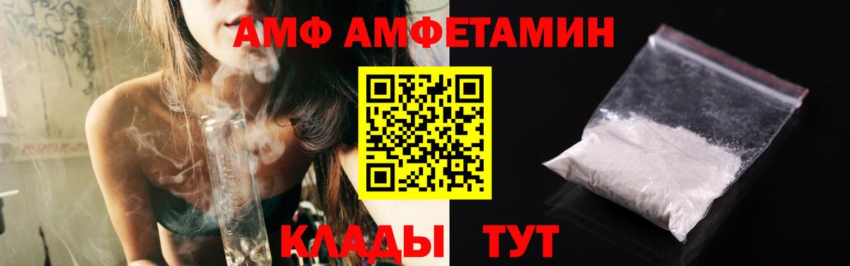 Метамфетамин Methamphetamine Лосино-Петровский