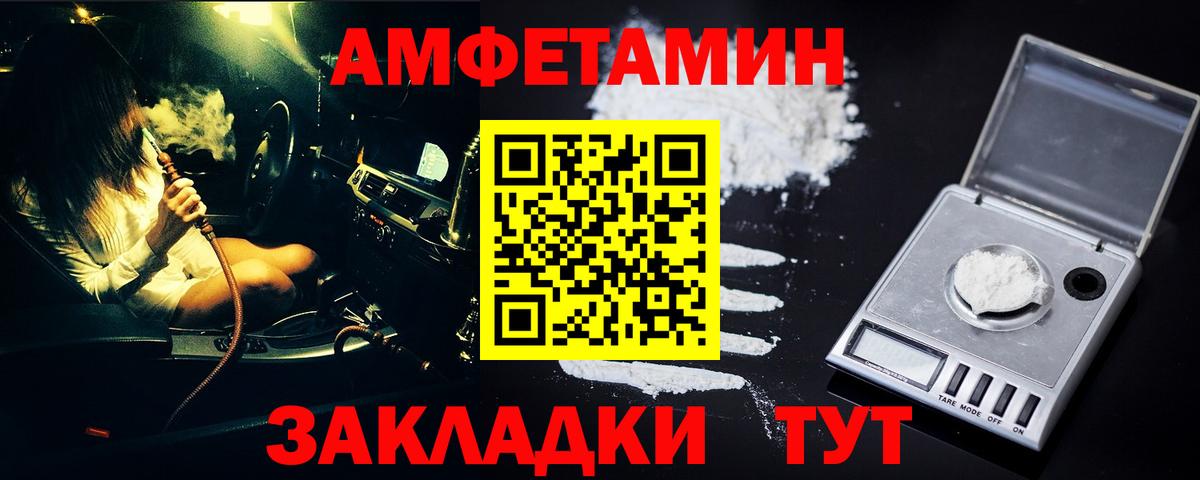 МЕТАМФЕТАМИН Methamphetamine  Вход с VPN  Метамфетамин  Лосино-Петровский 