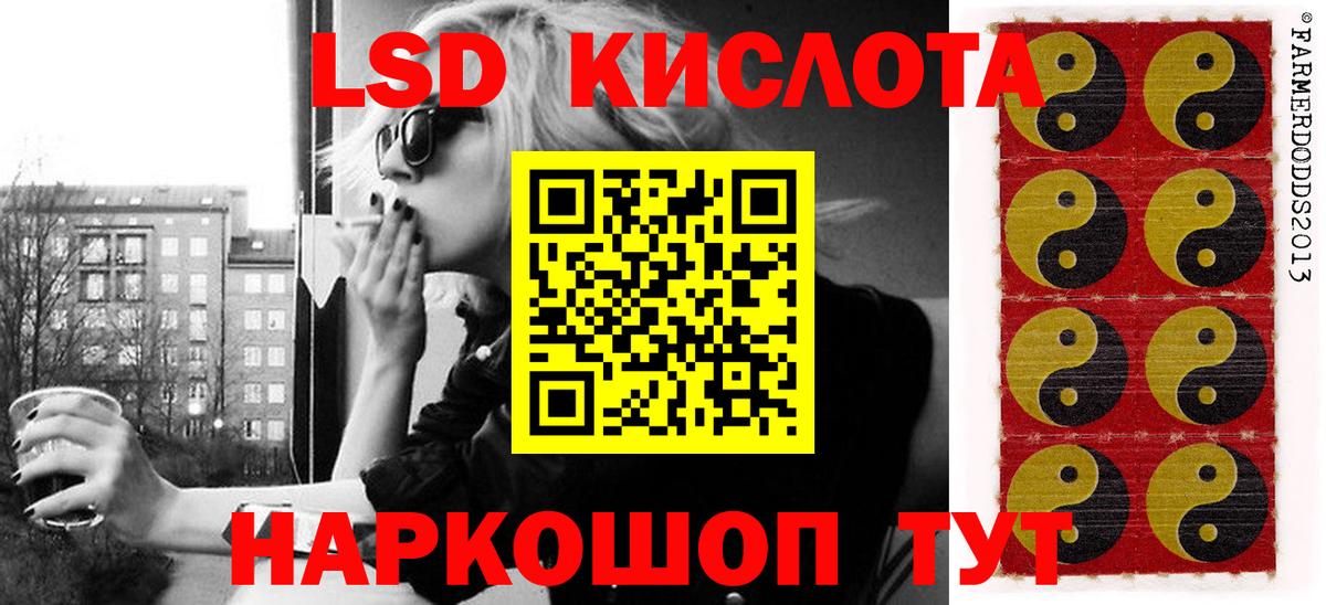 Марки N-bome 1,8мг Лосино-Петровский