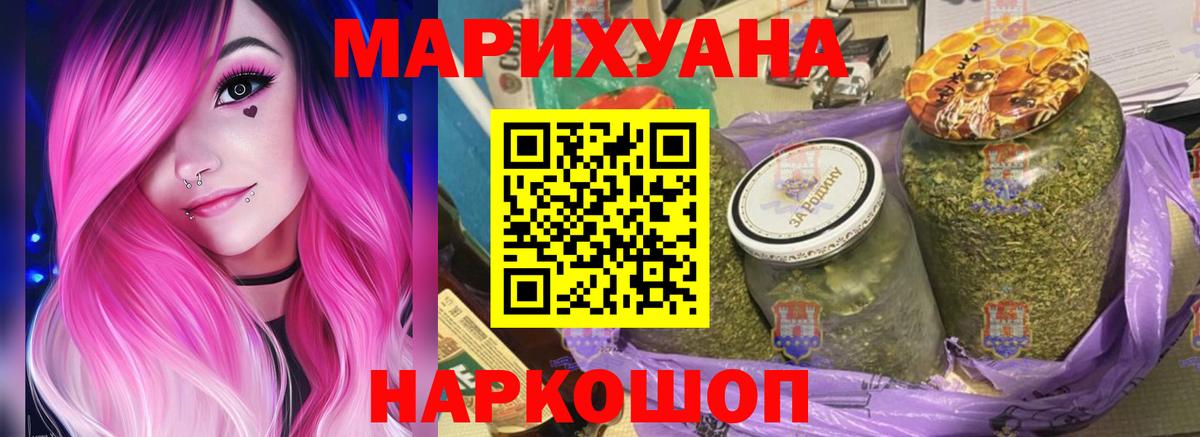 Бошки Шишки MAZAR  Вход с VPN  Бошки марихуана SATIVA & INDICA  Лосино-Петровский  Каннабис THC 21%  Шишки марихуана THC 21% 